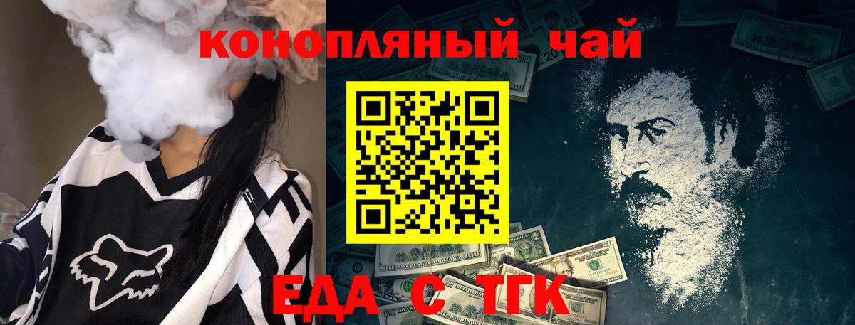 Cocaine Трёхгорный