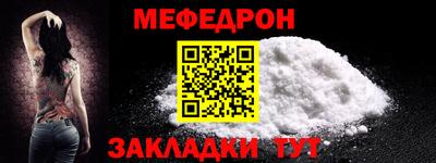 прущая мука Наро-Фоминск