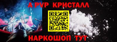 прущая мука Наро-Фоминск