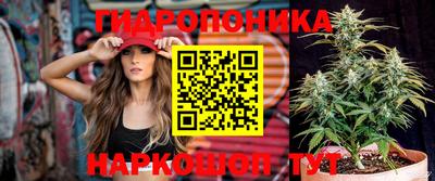 прущая мука Наро-Фоминск