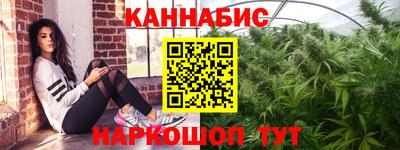 прущая мука Наро-Фоминск