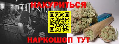 прущая мука Наро-Фоминск