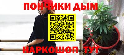 прущая мука Наро-Фоминск