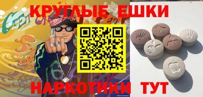 прущая мука Наро-Фоминск