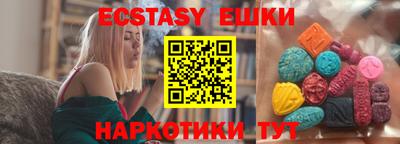 индика Нальчик