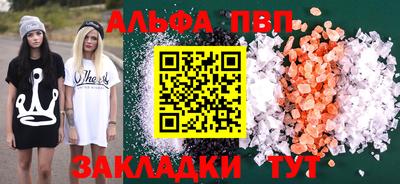 дмт Нарткала