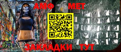 прущая мука Наро-Фоминск