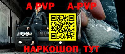 прущая мука Наро-Фоминск