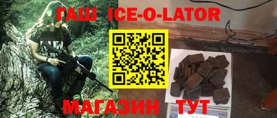 индика Нальчик