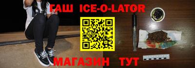 индика Нальчик