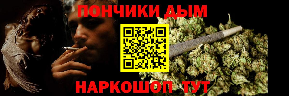 МАРИХУАНА индика  Конопля план  МАРИХУАНА конопля  Вход с VPN  Трёхгорный 